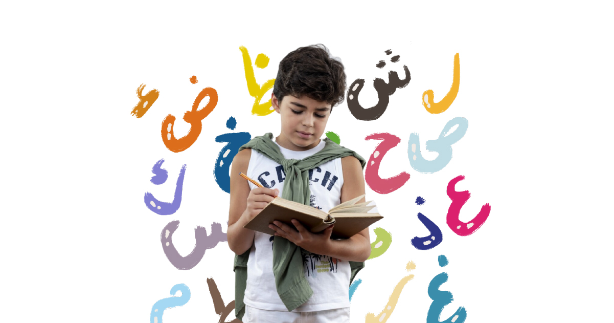 How to make Arabic Learning a part of your child's summer