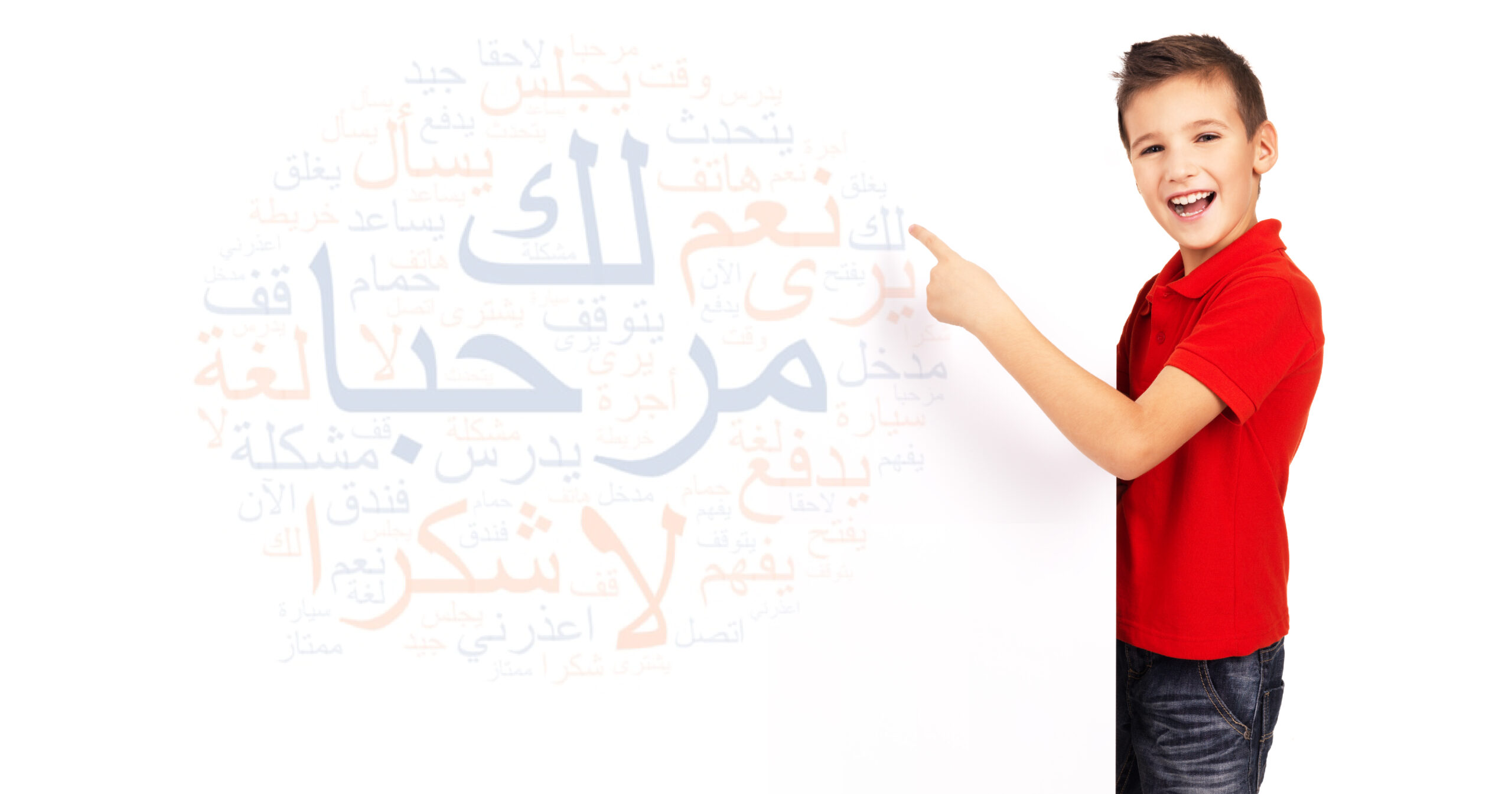 Effective Strategies for Building Your Child's Arabic Vocabulary