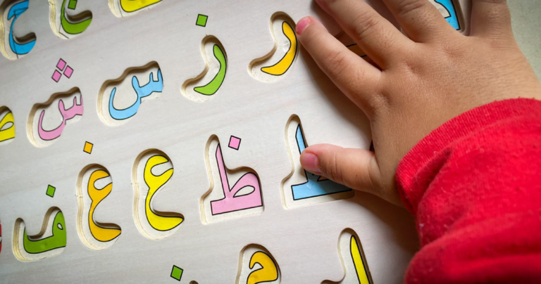 Why We Teach Arabic - Honoring Teachers on Teacher's Day